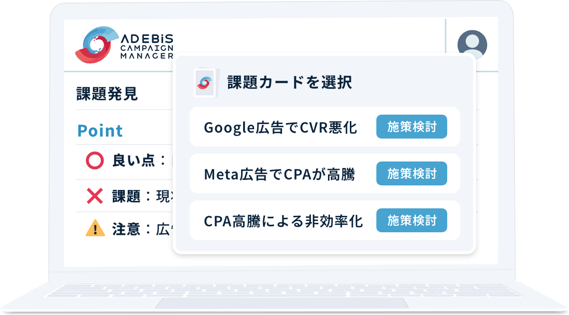 チケットに目的・KPI・ターゲット・バナー画像・LPのキャプチャなどの情報を登録